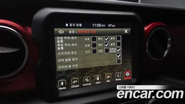 Jeep Wrangler 2021 — Фото 15/20