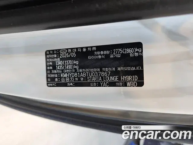 Hyundai Staria 2026 — Photo 16/20