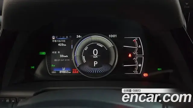 Lexus ES300h 2023 — Şəkil 8/20