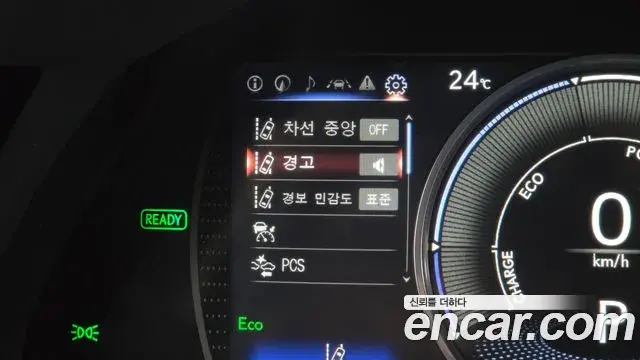 Lexus ES300h 2023 — Şəkil 18/20