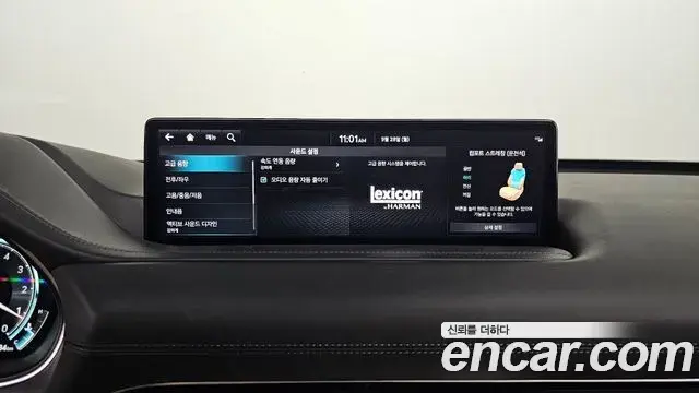 Genesis GV80 2023 — Photo 16/20