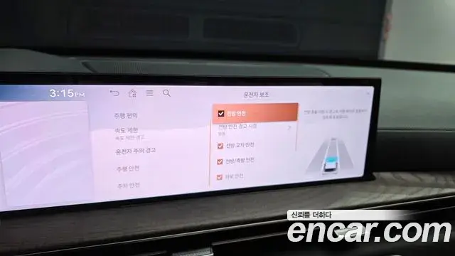 Genesis GV80 2024 — Photo 15/20