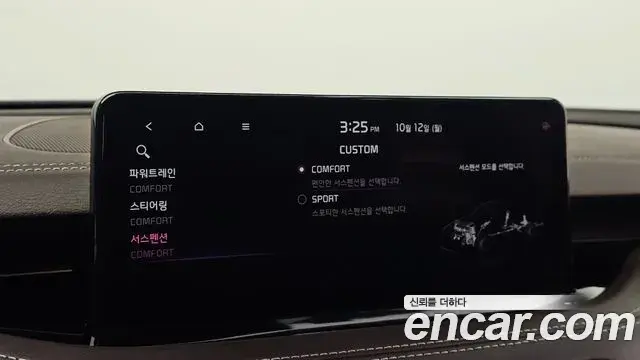 Kia Stinger 2020 — Photo 14/20
