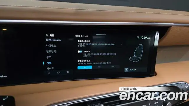 Hyundai Palisade 2026 — Şəkil 17/20