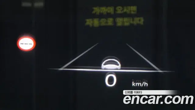 Genesis G90 2022 — Şəkil 14/20