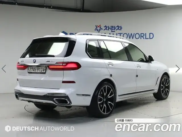 BMW X7, 2020
