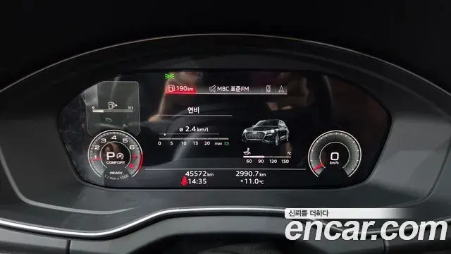 Audi Q5 2023 — Şəkil 6/20