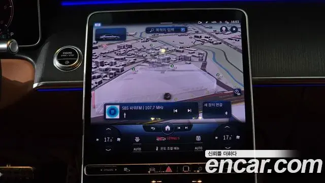Mercedes-Benz S-Class 2022 — Photo 13/20