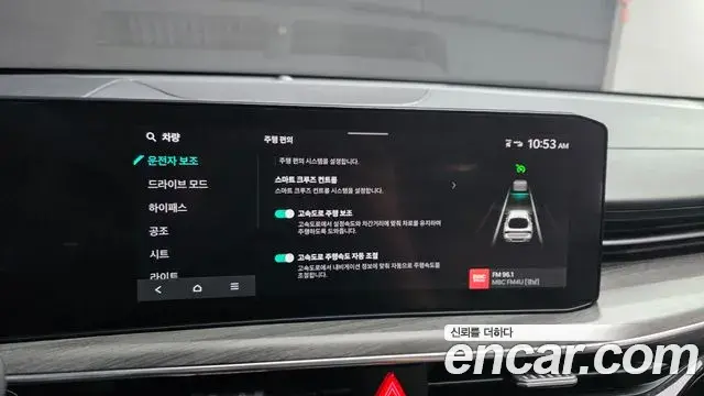 Kia K5 2024 — Şəkil 16/20