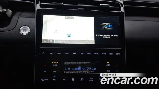 Hyundai The New Tucson 2022 — Фото 13/20
