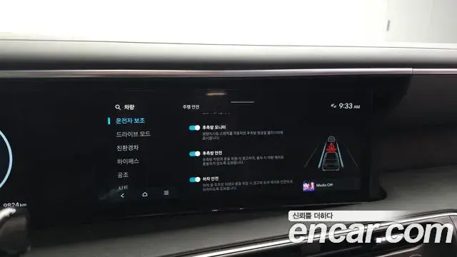 Hyundai Palisade 2025 — Photo 17/20