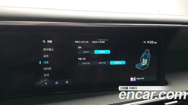 Hyundai Palisade 2025 — Photo 18/20