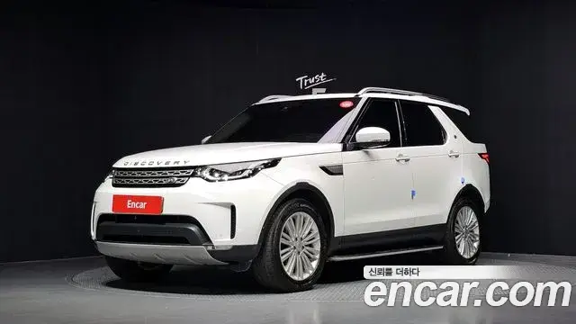 Land Rover Discovery 5, 2020
