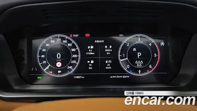 Land Rover Discovery 5 2020 — Şəkil 8/20