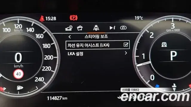 Land Rover Discovery 5 2020 — Şəkil 16/20