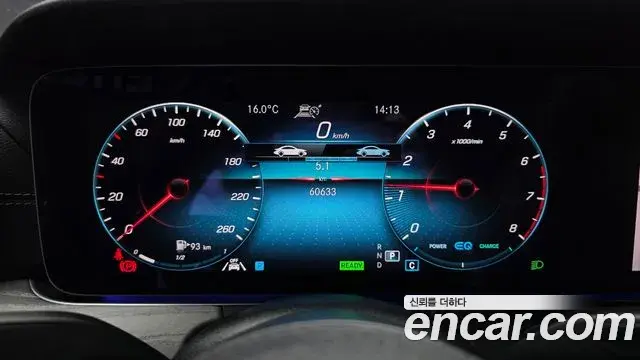 Mercedes-Benz E-Class 2022 — Şəkil 8/20