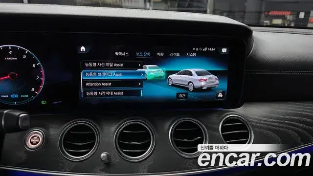 Mercedes-Benz E-Class 2022 — Şəkil 16/20