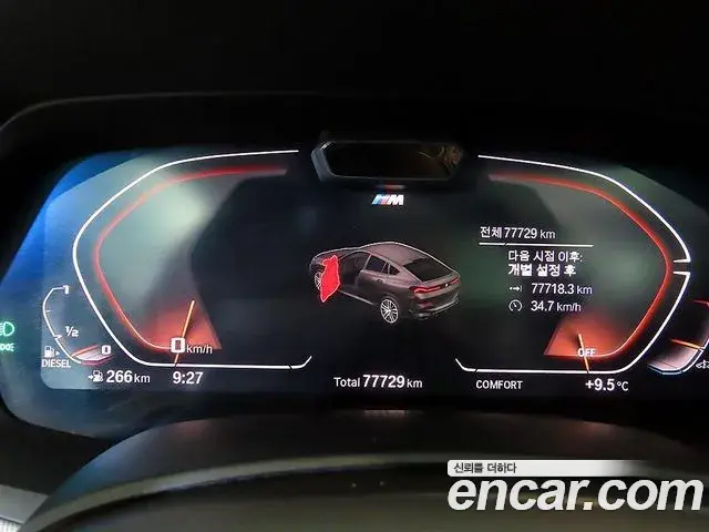 BMW X6 2021 — Şəkil 7/20