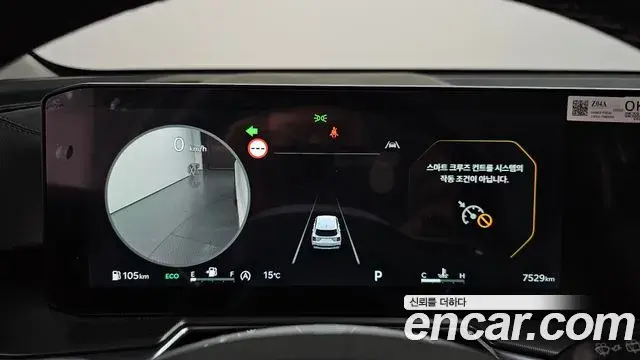 Kia Sorento 2025 — Photo 8/20
