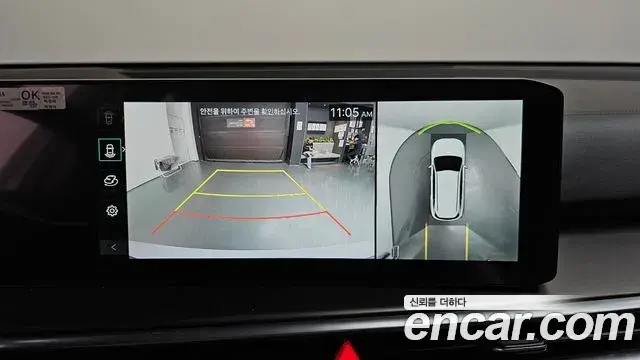 Kia Sorento 2025 — Photo 14/20