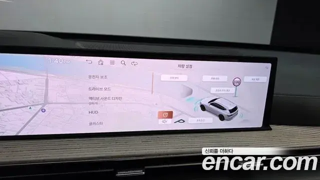 Genesis GV80 2024 — Şəkil 15/20