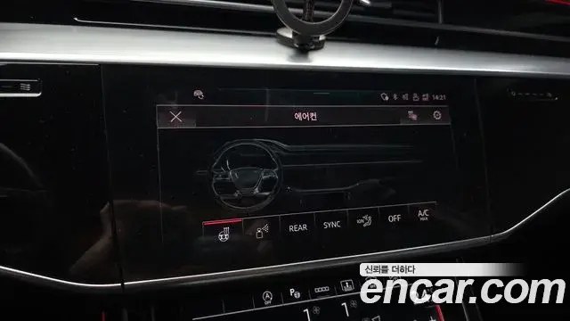 Audi A8 2023 — Şəkil 19/20