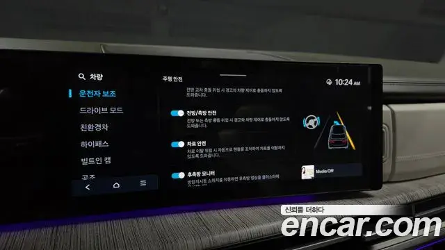 Hyundai Santa Fe 2024 — Photo 17/20