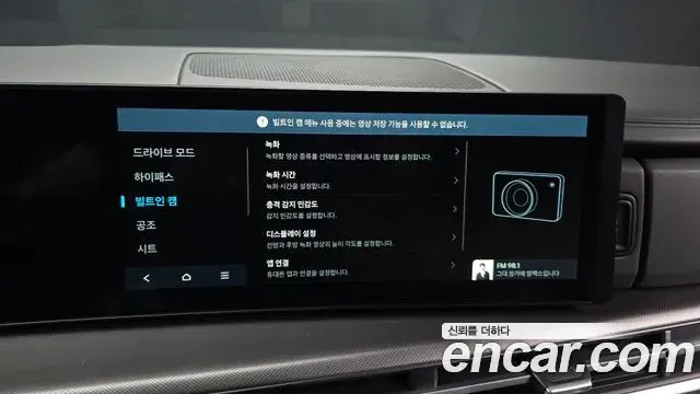 Hyundai Santa Fe 2023 — Photo 18/20