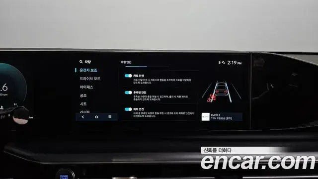 Hyundai Grandeur 2025 — Photo 16/20