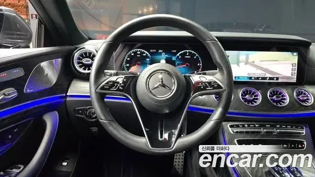 Mercedes-Benz CLS-Class 2023 — Şəkil 13/20