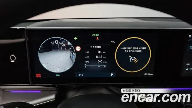 Hyundai Grandeur 2025 — Photo 8/20