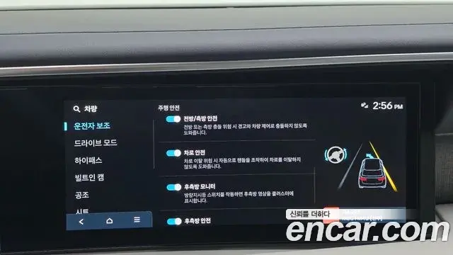 Hyundai Palisade 2025 — Photo 16/20