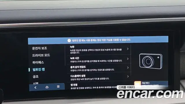 Hyundai Palisade 2025 — Photo 17/20