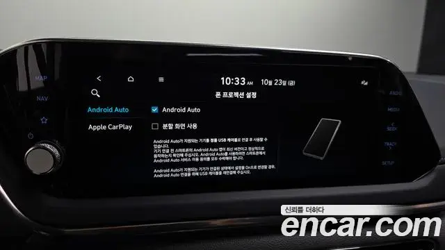 Hyundai Sonata 2022 — Фото 16/20