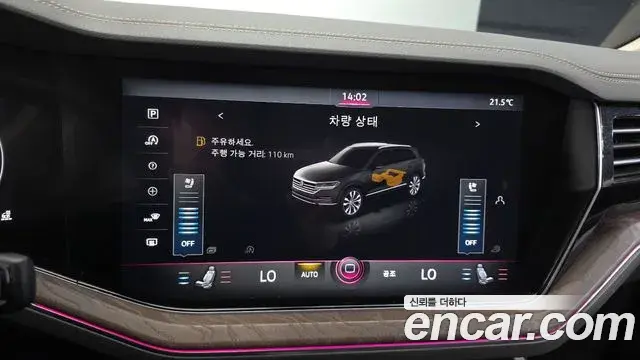 Volkswagen Touareg 2020 — Photo 16/20