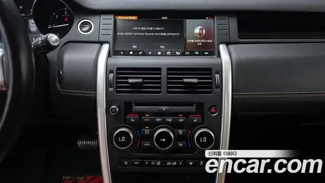 Land Rover Discovery Sport 2018 — Şəkil 17/20
