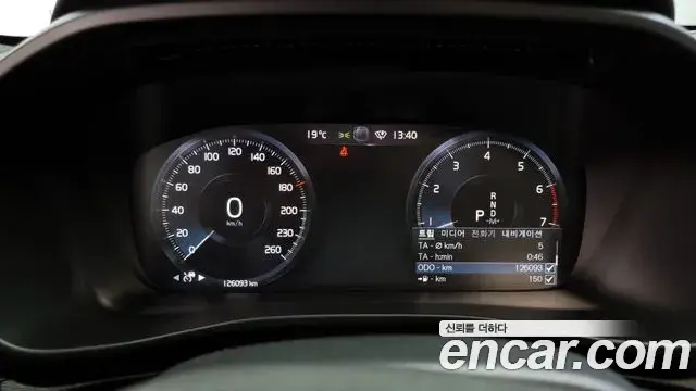 Volvo XC40 2020 — Şəkil 11/20