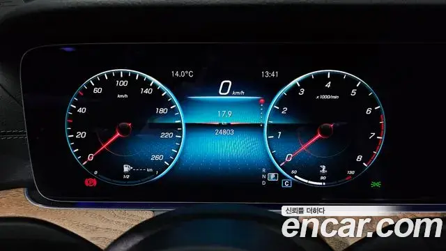Mercedes-Benz E-Class 2023 — Şəkil 6/20