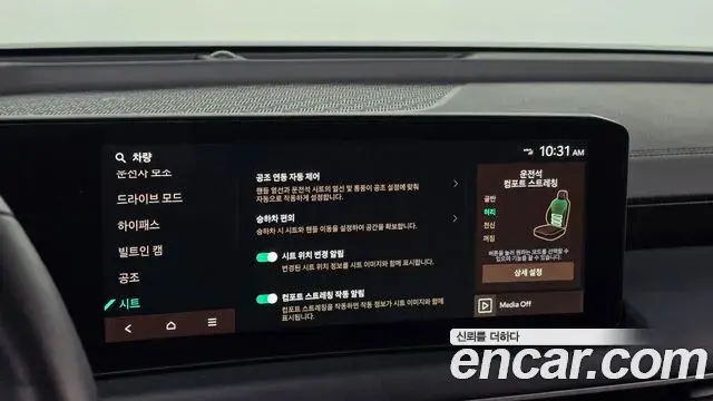 Kia K8 2025 — Photo 15/20