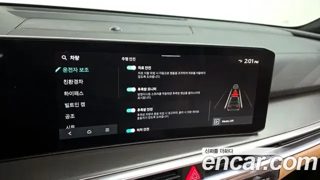 Kia Sorento 2023 — Photo 16/20