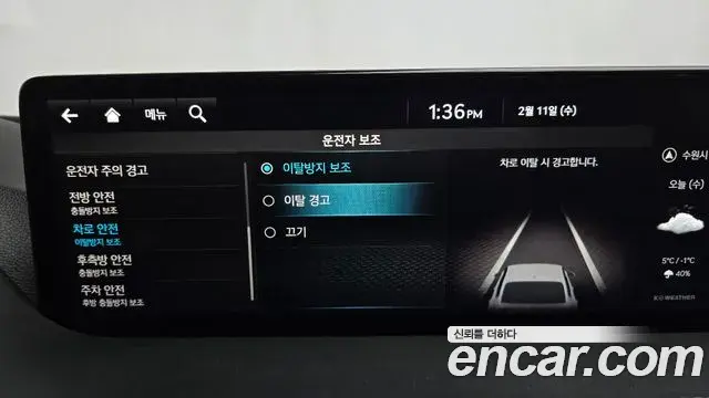 Genesis Electrified G80 2022 — Photo 16/20