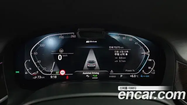 BMW 7 Series 2021 — ფოტო 8/20