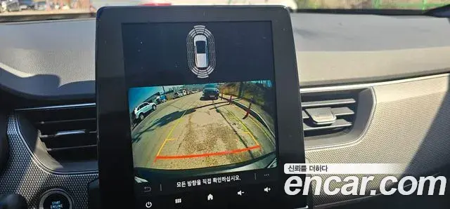 Renault Samsung Arkana 2024 — Photo 5/20