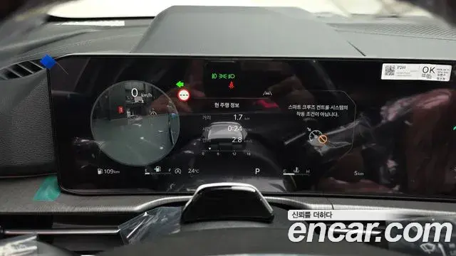Kia Sportage 2026 — Photo 8/20