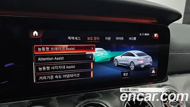 Mercedes-Benz E-Class 2021 — Şəkil 17/20