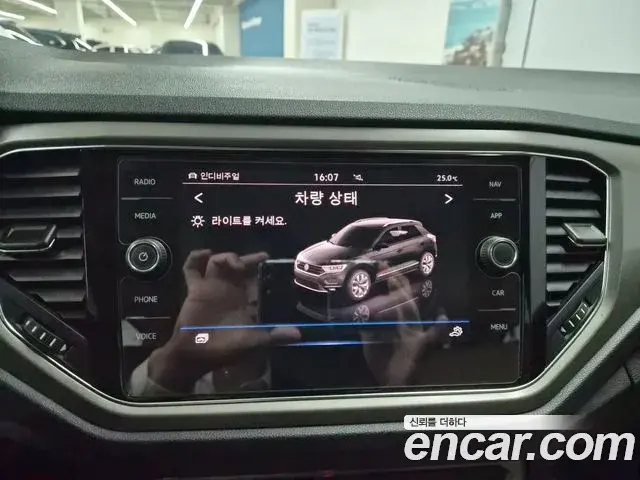Volkswagen T-Roc 2021 — Photo 2/20