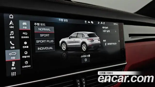 Porsche Cayenne 2020 — Şəkil 29/30