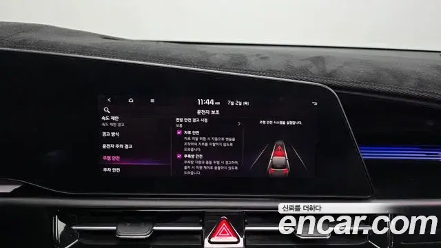 Kia Niro 2022 — Photo 16/20