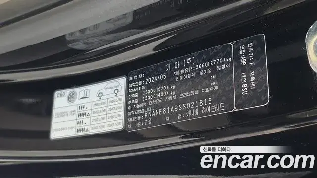 Kia Carnival 2024 — Photo 34/34