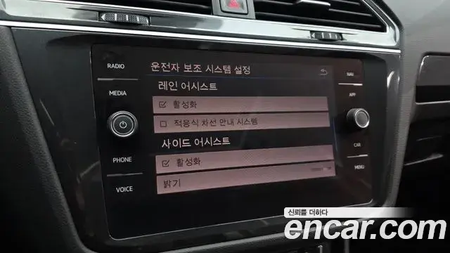 Volkswagen Tiguan 2018 — ფოტო 20/20